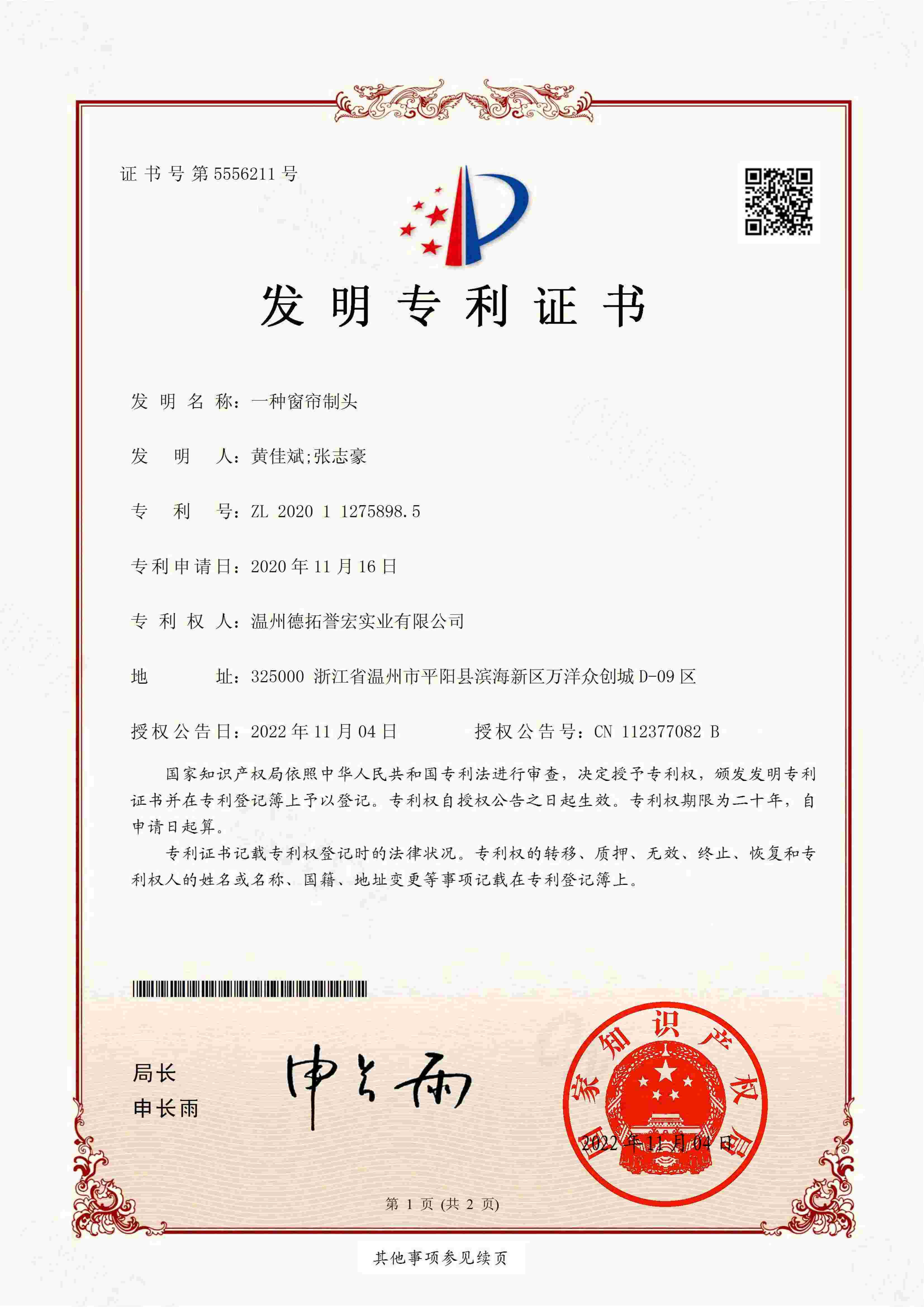 （已压缩）01_00(1)