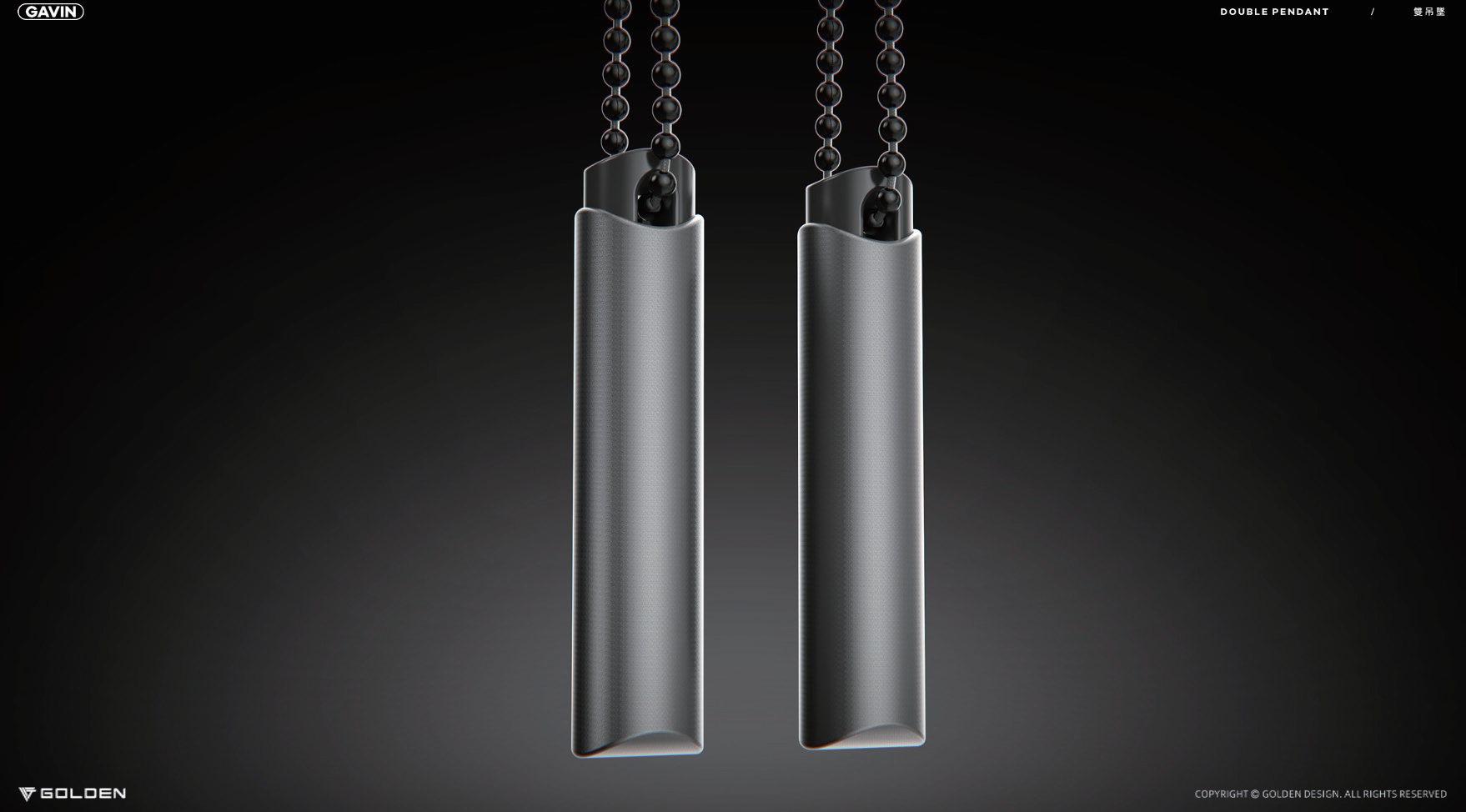 Chain Weight 07