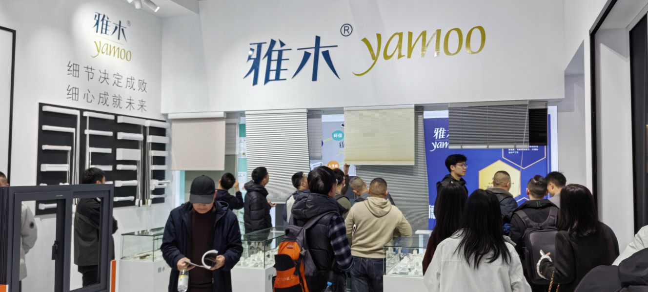 2025 HOME FURNISHING EXPO SHENZHEN